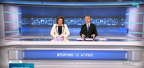 Новините на NOVA (12.04.2022 - централна)
