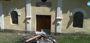 Пожар събори камбаната и кръста на храма във врачанското село Караш