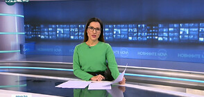 Новините на NOVA NEWS (20.04.2022 - 20:00)