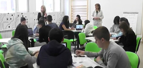 Технологии превръщат ученето в забавление в гимназия във Враца