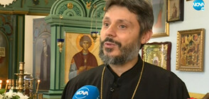 Свещеник отслужи литургия за Великден на жестов език