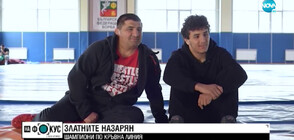 Златните Армен и Едмонд Назарян за трудностите в спорта и живота (ВИДЕО)