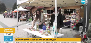 БЛАГОТВОРИТЕЛНОСТ: Деца от Враца събират пари за болницата в града