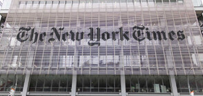 „Ню Йорк Таймс“: Американска компания продава оръжия на Украйна, закупени от България