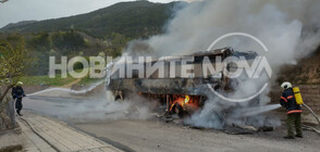 Автобус изгоря в Карловско (ВИДЕО+СНИМКИ)