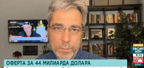 Христофор Караджов: Според американските медии България е много зависима от руския газ