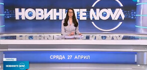 Новините на NOVA (27.04.2022 - обедна емисия)