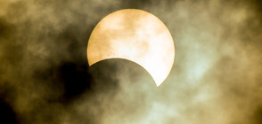 Частично слънчево затъмнение настъпва след дни