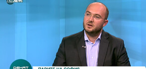 Георгиев, СОС: Гражданите не трябва да плащат сметката за провеждането на държавната социална политика през „Топлофикация”