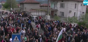 Жители на община Симитли блокираха пътя към Банско