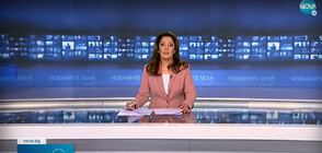 Новините на NOVA (01.05.2022 - обедна емисия)