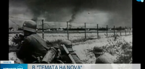 „Темата на NOVA” в аванс: За пропагандата по време на война