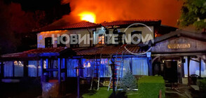 Хотелски комплекс в Казанлък изгоря (ВИДЕО + СНИМКИ)