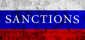 САЩ с нови санкции за Русия