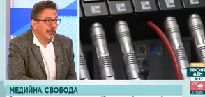 Алипиев: Желанието за промяна е подложено на газене с валяк