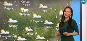 Прогноза за времето (04.05.2022 - обедна)
