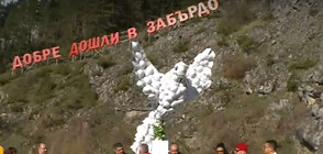 Гълъб от военни каски като послание за мир в Забърдо (ВИДЕО)