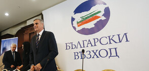 Former Bulgarian caretaker Prime Minister founds new party