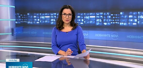 Новините на NOVA NEWS (05.05.2022 - 20:00)