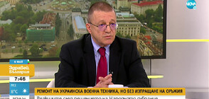 Бойко Ноев:България не може да извършва ремонт на бронетехника