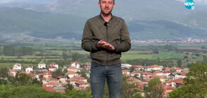Прогноза за времето (07.05.2022 - обедна)