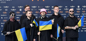 Украинските участници в "Евровизия": Песента ни обедини народа срещу войната