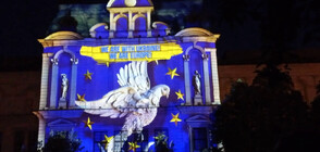 Светлинно шоу за Деня на Европа в София (ВИДЕО+СНИМКИ)
