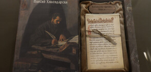 26 оригинални преписа на „История славянобългарска“ в Националната библиотека (ВИДЕО+СНИМКИ)