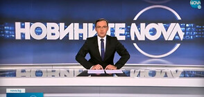 Новините на NOVA (16.05.2022 - обедна емисия)