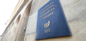 Прокуратурата: Разпоредена е проверка в "Български пощи"