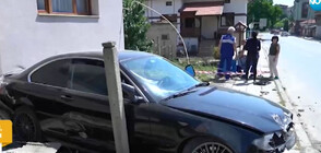 Кола се вряза в къща на оживена улица в Монтана