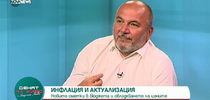 Любомир Дацов: Икономиката работи, мерките са политически