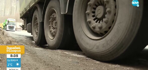 Дупки на прохода "Витиня" пукат гуми и резервоари на камиони