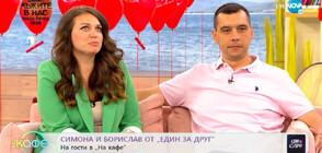 Победителите в „Един за друг“ Симона и Борислав: Ще почерпим, ще пътешестваме и ще инвестираме в собствен дом