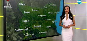 Прогноза за времето (21.05.2022 - сутрешна)
