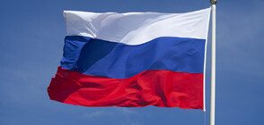 Русия забрани на Байдън, Блинкен и шефът на ЦРУ да влизат в Русия