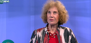 Поптодорова: Познавам Катрин Донфрид във всички нейни политически превъплъщения