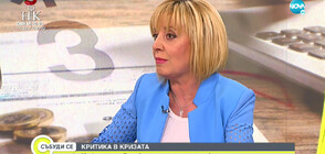 Мая Манолова: Половината от тази инфлация си е чисто българска