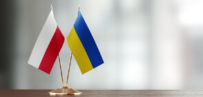 Полша предлага на Украйна нов договор за добросъседство