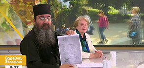 Защо историци твърдят, че мощите на Кирил и Методий са фалшиви