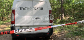 Откриха седем тела, заровени в гора край София, задържан е погребален агент (СНИМКИ)