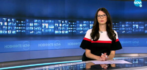 Новините на NOVA (26.05.2022 - 8.00)