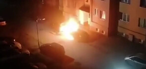 Запалиха автомобила на служител на ДАИ в Пазарджик