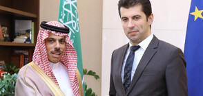 Петков обсъди енергетиката и отбраната с министъра на външните работи на Саудитска Арабия