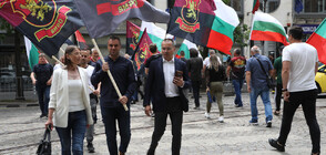 ВМРО излезе на протест срещу цените на тока и парното