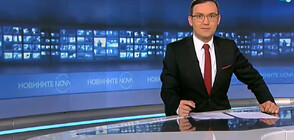 Новините на NOVA (30.05.2022 - 8.00)
