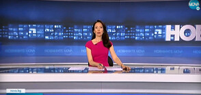 Новините на NOVA (31.05.2022 - обедна)