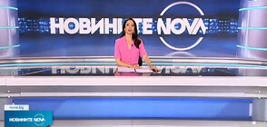 Новините на NOVA (01.06.2022 - обедна)