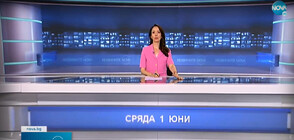 Новините на NOVA (01.06.2022 - следобедна)