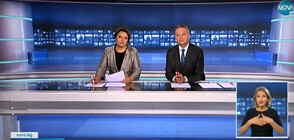Новините на NOVA (01.06.2022 - лятна късна)